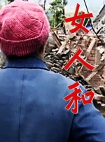 欧美激情va永久在线播放
